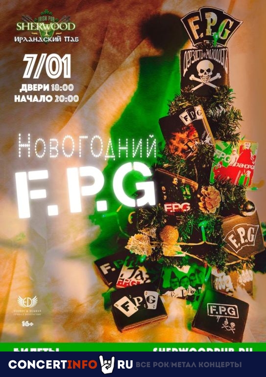 F.P.G 7 января 2024, концерт в Sherwood, Московская область