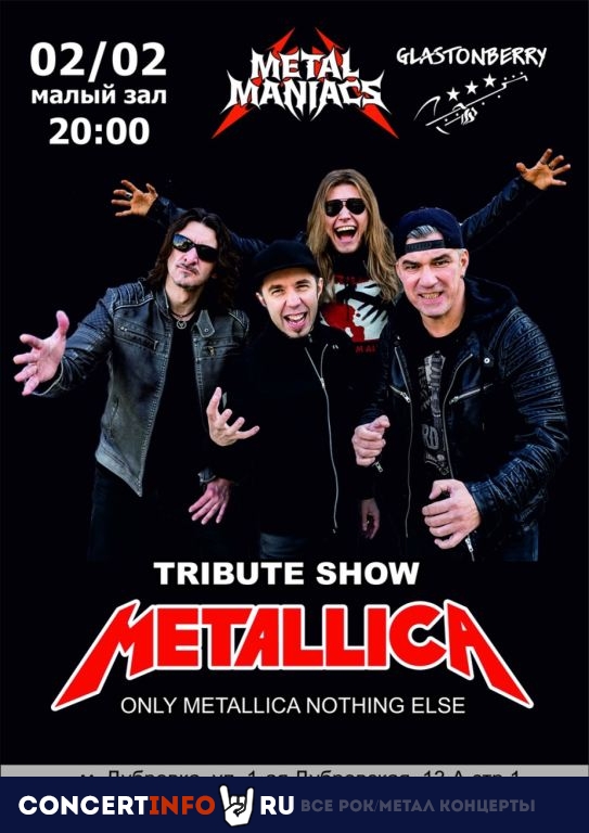 Metallica Tribute Show. Metal Maniacs 2 февраля 2024, концерт в Glastonberry, Москва