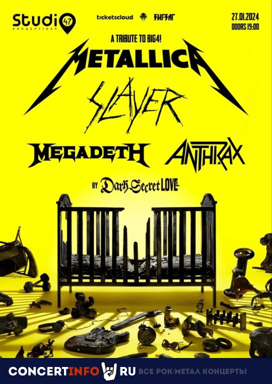 Metallica Tribute Show 27 января 2024, концерт в Studio47, Москва