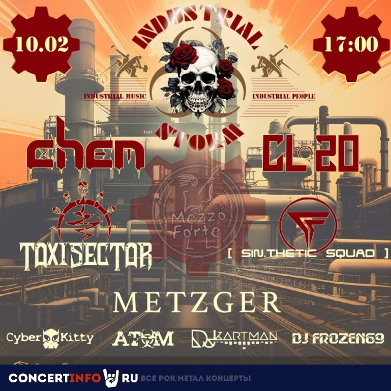 Industrial Storm IX 10 февраля 2024, концерт в Mezzo Forte, Москва
