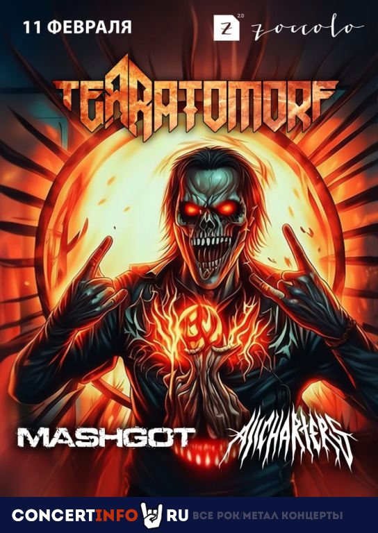 Terratomorf \ Mashgot \ AllCharters 11 февраля 2024, концерт в Zoccolo 2.0, Санкт-Петербург