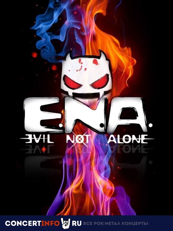 Evil Not Alone. Презентация ЕР 29 марта 2024, концерт в Город, Москва