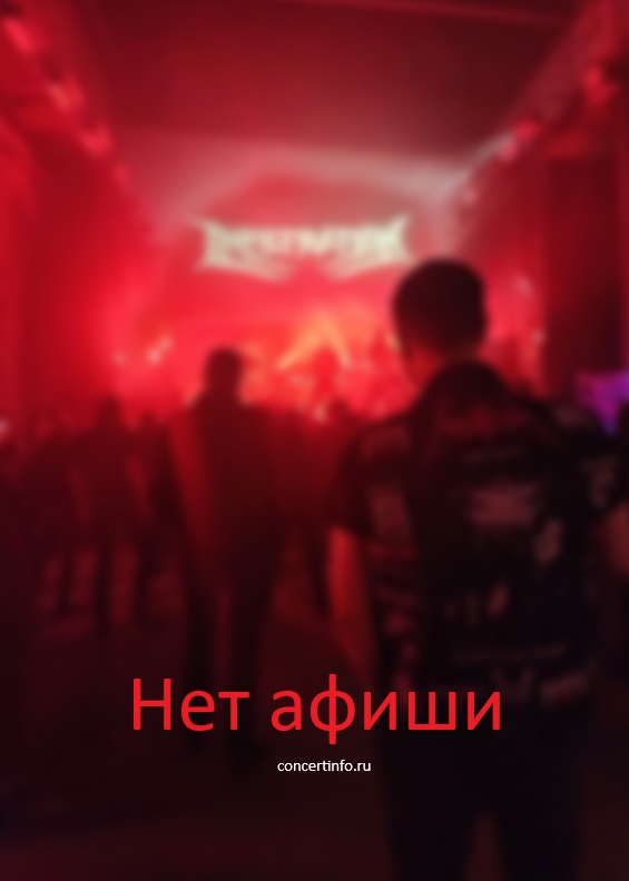 Биртман 28 апреля 2024, концерт в Sound, Санкт-Петербург