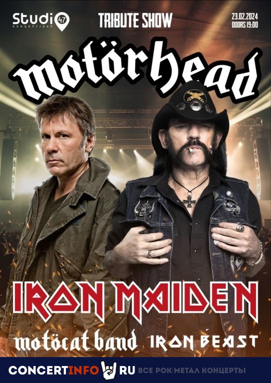 Motörhead | Iron Maiden Tribute 23 февраля 2024, концерт в Studio47, Москва