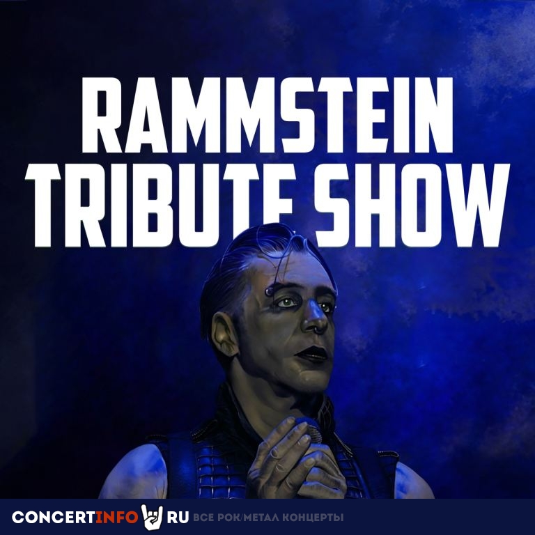 RAMMSTEIN TRIBUTE SHOW 11 мая 2024, концерт в Live Stars, Москва