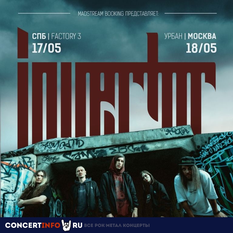 Invertor 17 мая 2024, концерт в Factory3, Санкт-Петербург