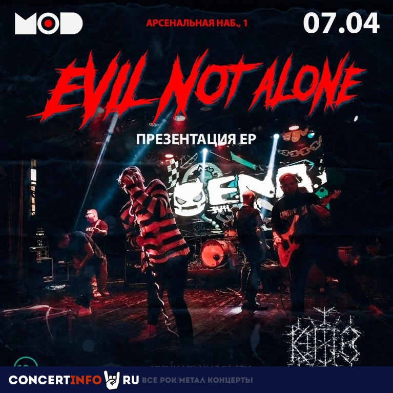 Evil Not Alone 7 апреля 2024, концерт в MOD, Санкт-Петербург