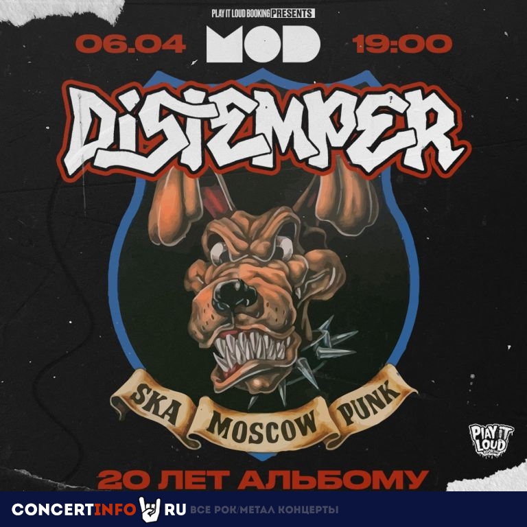 Distemper 6 апреля 2024, концерт в MOD, Санкт-Петербург