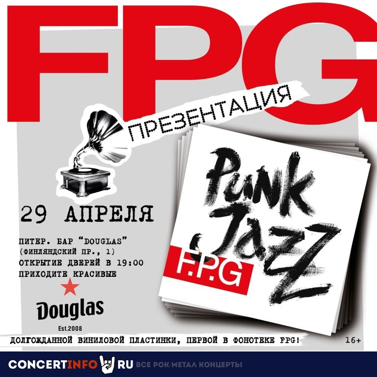 F.P.G. 29 апреля 2024, концерт в Douglas, Санкт-Петербург