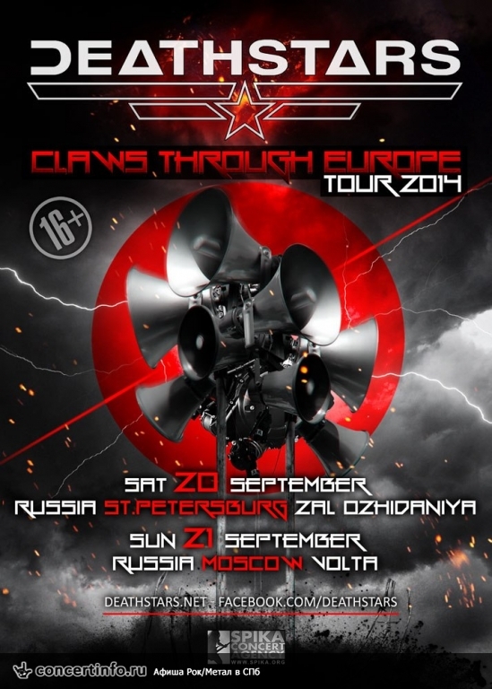 Deathstars 20 сентября 2014, концерт в ZAL, Санкт-Петербург