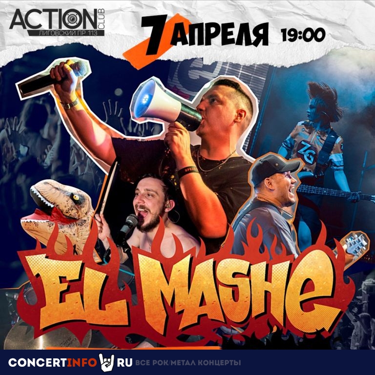 El Mashe 7 апреля 2024, концерт в Action Club, Санкт-Петербург