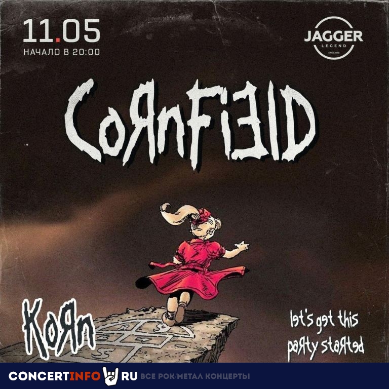 KORN tribute by CornField 11 мая 2024, концерт в Jagger, Санкт-Петербург