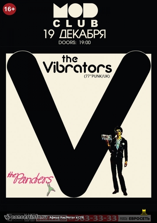 The Vibrators 19 декабря 2013, концерт в MOD, Санкт-Петербург