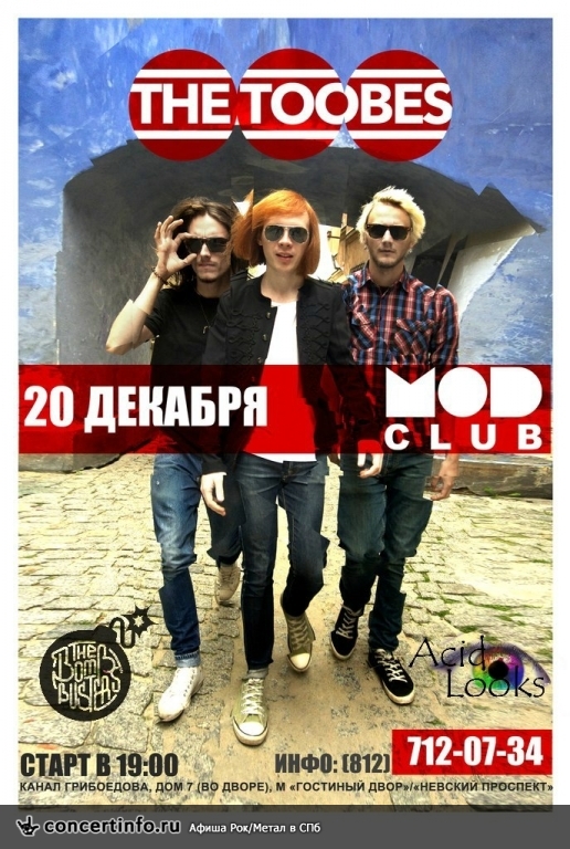 THE TOOBES 20 декабря 2013, концерт в MOD, Санкт-Петербург