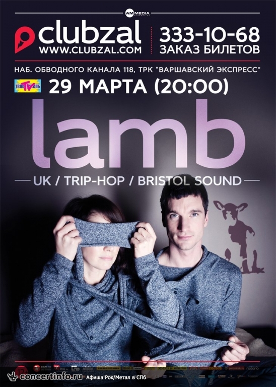 LAMB 29 марта 2014, концерт в ZAL, Санкт-Петербург