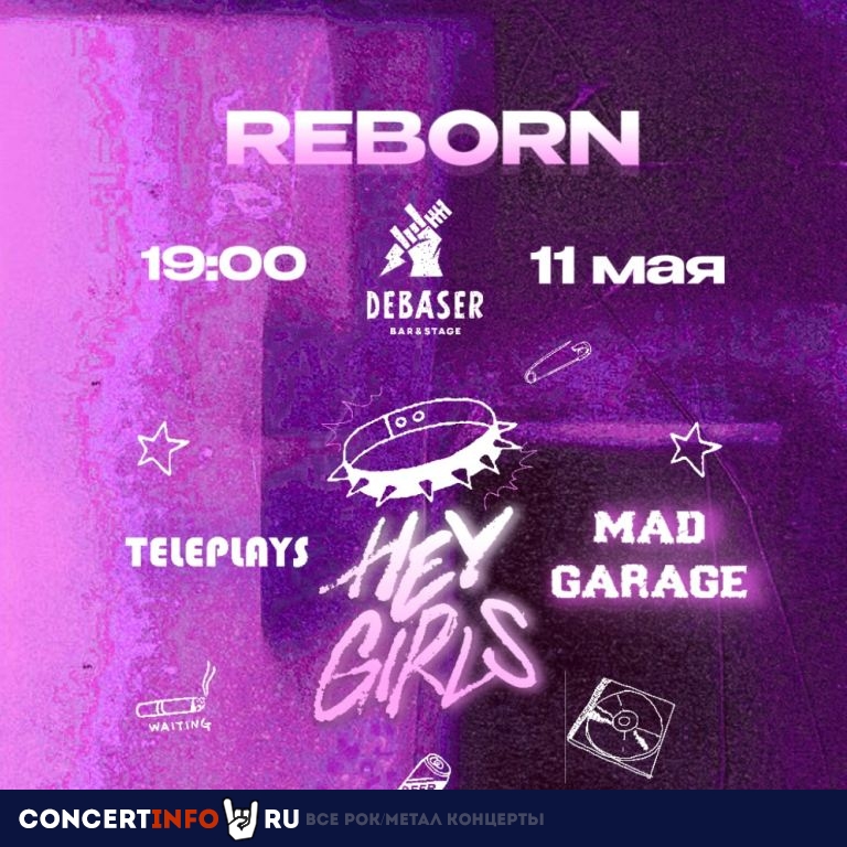 Фестиваль Reborn 11 мая 2024, концерт в Debaser, Санкт-Петербург