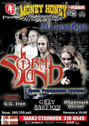 День рождения STORMLAND 20 ноября 2011, концерт в Money Honey, Санкт-Петербург