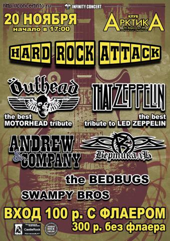 Hard Rock Attack 20 ноября 2011, концерт в АрктикА, Санкт-Петербург
