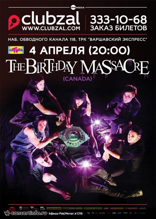 The Birthday Massacre 4 апреля 2014, концерт в ZAL, Санкт-Петербург