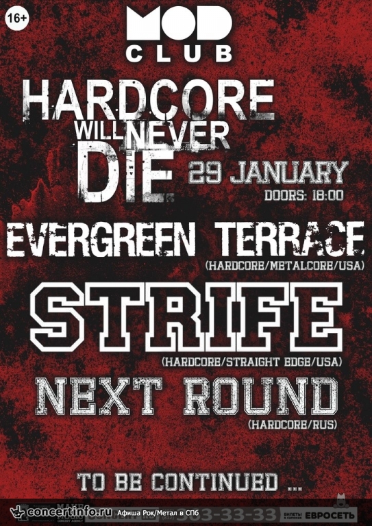 Strife, Evergreen Terrace 29 января 2014, концерт в MOD, Санкт-Петербург