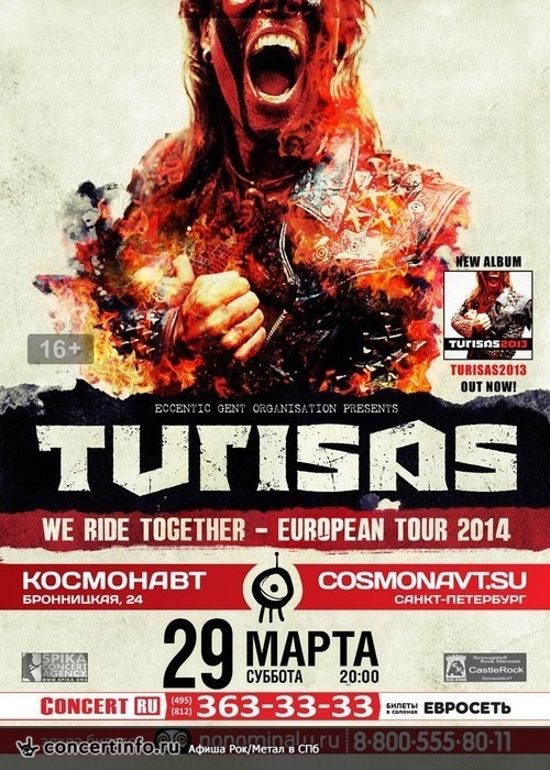 Turisas 29 марта 2014, концерт в Космонавт, Санкт-Петербург