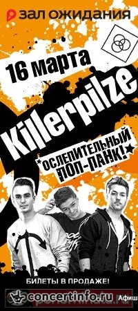 KILLERPILZE 16 марта 2014, концерт в ZAL, Санкт-Петербург