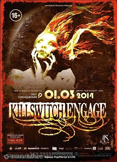 KILLSWITCH ENGAGE 1 марта 2014, концерт в ZAL, Санкт-Петербург