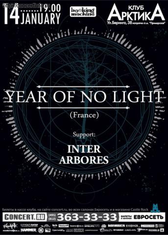 Year Of No Light (France) 14 января 2012, концерт в АрктикА, Санкт-Петербург