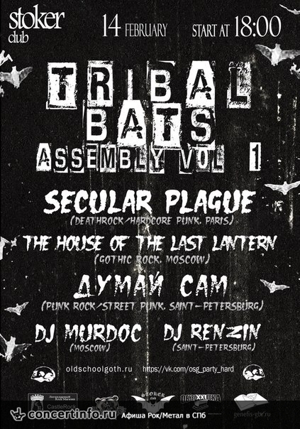 Tribal Bats Assembly vol.1 14 февраля 2014, концерт в Стокер, Санкт-Петербург