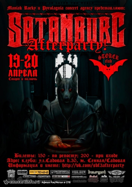 SATANBURG-AFTERPARTY! 19 апреля 2014, концерт в Стокер, Санкт-Петербург