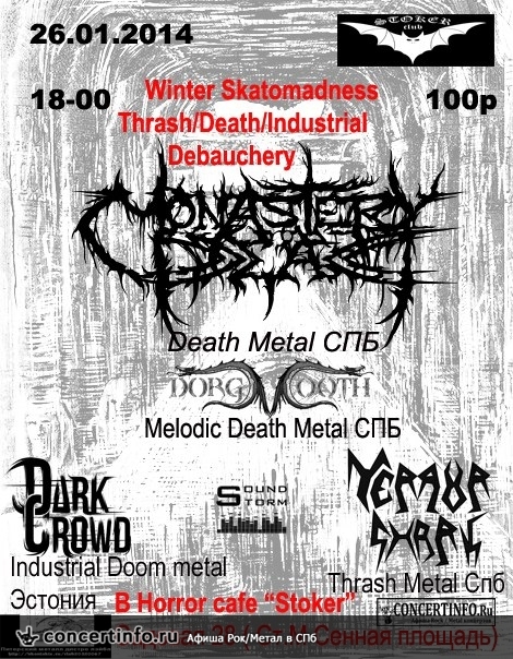Winter Skatomadness Death Thrash debauchery 26 января 2014, концерт в Стокер, Санкт-Петербург