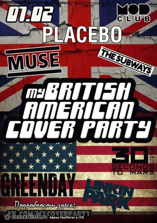 My British American Cover Party 7 февраля 2014, концерт в MOD, Санкт-Петербург