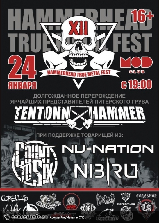 HammerHead True Metal Fest XII 24 января 2014, концерт в MOD, Санкт-Петербург