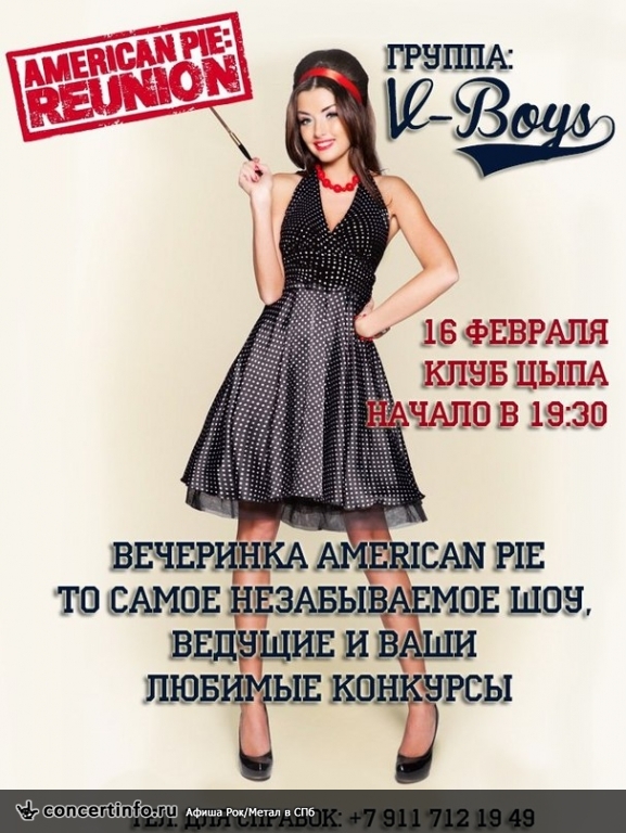 V-BOYS PARTY 16 февраля 2014, концерт в Цыпа, Санкт-Петербург