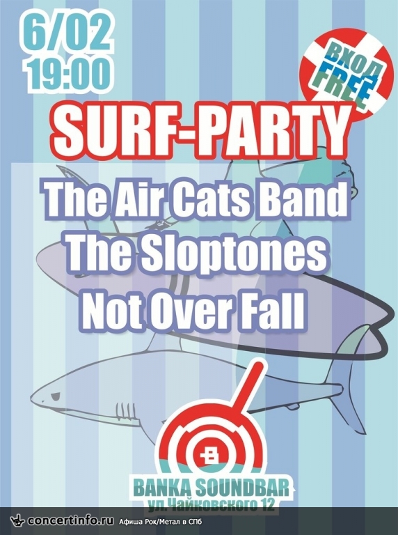 Surf-Party 6 февраля 2014, концерт в Banka Soundbar, Санкт-Петербург