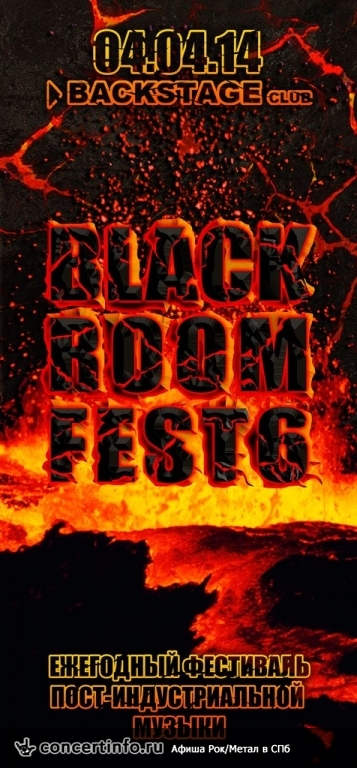 BLACK ROOM FEST 6 4 апреля 2014, концерт в BACKSTAGE, Санкт-Петербург