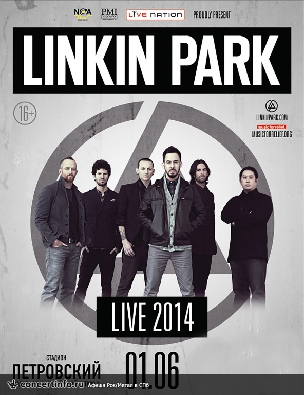 LINKIN PARK 1 июня 2014, концерт в Петровский стадион, Санкт-Петербург