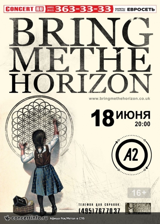 BRING ME THE HORIZON 18 июня 2014, концерт в A2 Green Concert, Санкт-Петербург