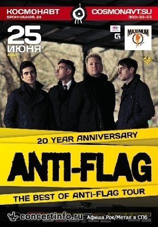 Anti-Flag 25 июня 2014, концерт в Космонавт, Санкт-Петербург