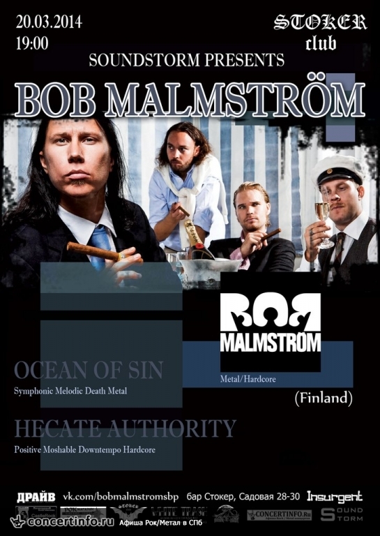 BOB MALMSTROM (Fin) 20 марта 2014, концерт в Стокер, Санкт-Петербург