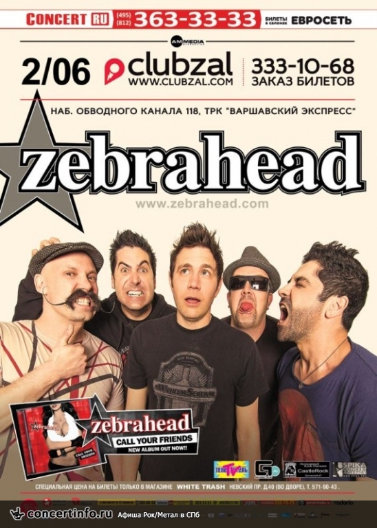 Zebrahead 2 июня 2014, концерт в ZAL, Санкт-Петербург
