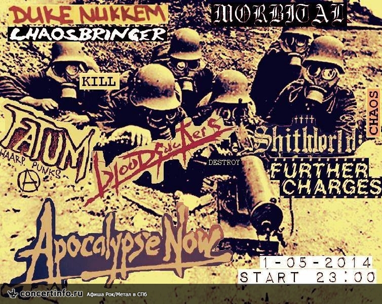 Apocalypse Now II 1 мая 2014, концерт в Жопа Бар, Санкт-Петербург