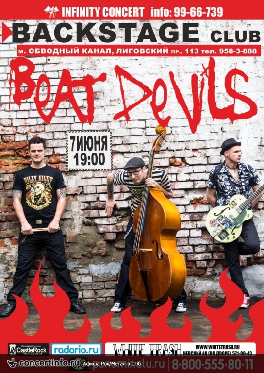 BEAT DEVILS 7 июня 2014, концерт в BACKSTAGE, Санкт-Петербург