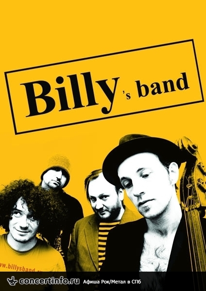 Billy`s Band 22 мая 2014, концерт в Aurora, Санкт-Петербург