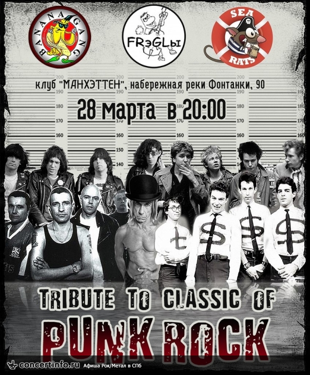 TRIBUTE TO CLASSIC OF PUNK ROCK (VOL.1) 28 марта 2014, концерт в Манхэттен, Санкт-Петербург