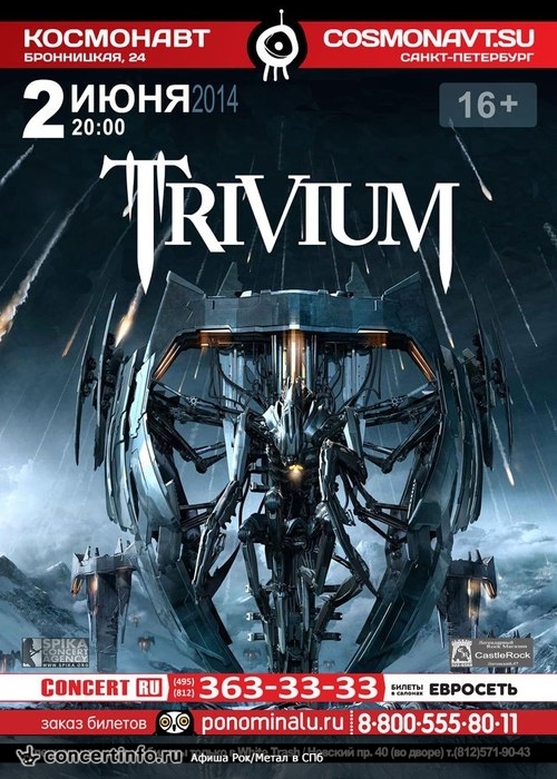 Trivium 2 июня 2014, концерт в Космонавт, Санкт-Петербург