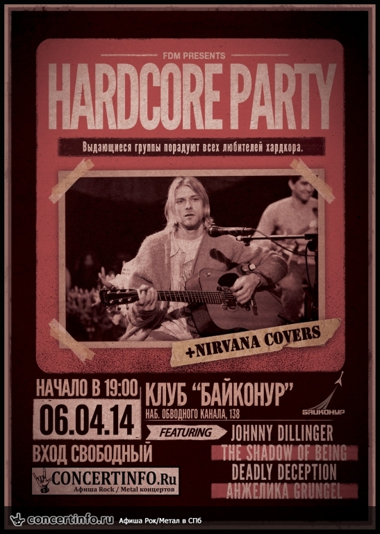 HARDCORE PARTY + Nirvana covers 6 апреля 2014, концерт в Байконур, Санкт-Петербург