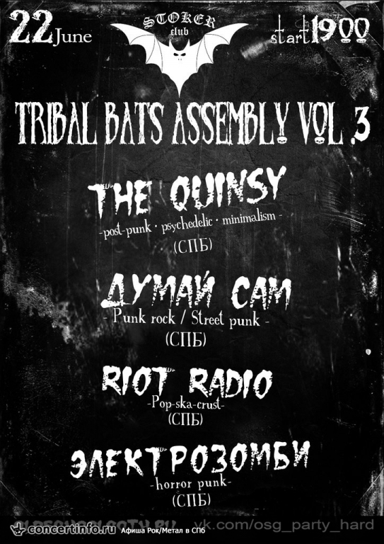 Tribal Bats Assembly vol.3 22 июня 2014, концерт в Стокер, Санкт-Петербург