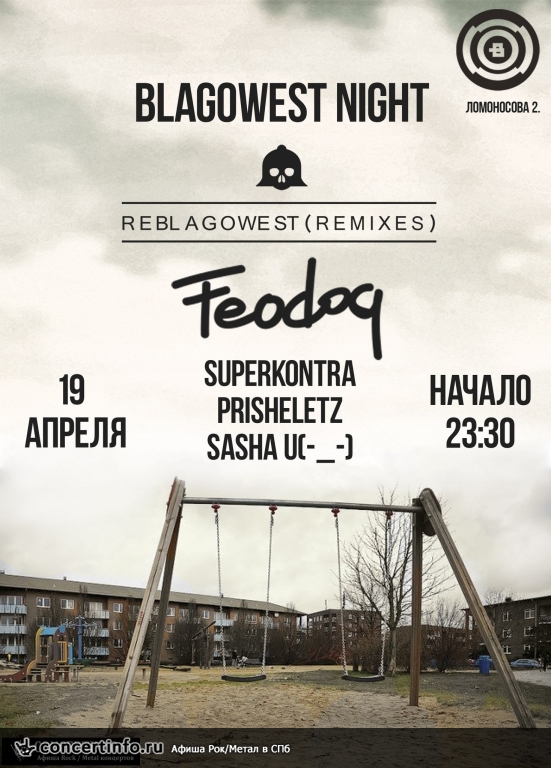 BLAGOWEST NIGHT 19 апреля 2014, концерт в Banka Soundbar, Санкт-Петербург