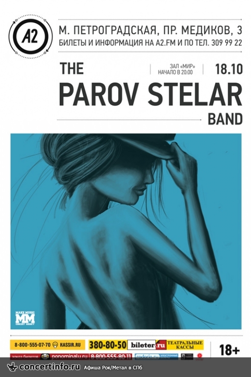 Parov Stelar band 18 октября 2014, концерт в A2 Green Concert, Санкт-Петербург